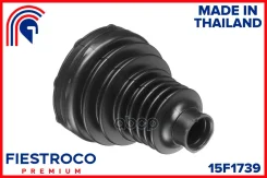 ������� ����� | ��� ����/��� | Dacia (Renault) Duster 06.15-01.18 HSMD Eng: 1.5L K9K858, Nissan Terrano III 01.14- D10 Eng: 2.0L F4R, Renault Duster 0...