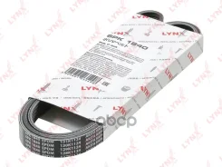 ������ ������������ Mazda 2 1.3-1.5 (07-), Toyota Corolla (_E11_) 1.4-1.6 16V (00-02) LYNXauto ���. 6PK1840 6PK1840 ����
