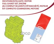 �������� ��������� ��������� Nissan 2003- CG10DE, CG12DE, CGA3DE 998/1240/1348 CC Corteco ���. 437001P 437001P ����