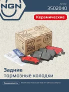 ������� ��������� �������� ������������ | ��� | Nissan Juke 1.2-1.6T 10 / Teana(J32) 2.5-3.5 08 / Tiida 1.2-1.6 14 / X-Trail(T32) 2.0 14 / Cube(Z12) 1...