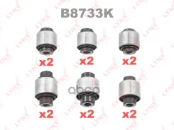 �������� ������������� ������� �������� | ��� | Skoda Octavia II (1Z3) 04- / � 05/2009 / KIT RR �������� (12 ���������: C9362x2/ C8022x2/ C9627x2/ C96...
