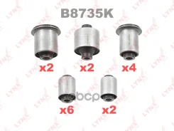 �������� ������������� ������� �������� | ��� | Suzuki Grand Vitara 05- / KIT RR �������� (16 ���������: C9497x4/ C9809x2/ C9539x2/ C9807x2/ C9809x4...