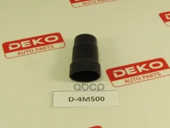 ���������� �� ������� Nissan QG15 (22448-4M500) DEKO ���. D4M500 D4M500 ����