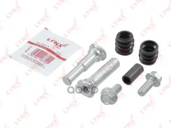 ������ ������������ ���������� �������� | ����� | Nissan Patrol (Y60, GR) 88-97 LYNXauto ���. BC2108 LYNXauto BC2108 ����