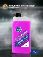 ��������, ���������� UNIVERSAL ANTIFREEZE G12++ ���������� 1� VW JETTA IV (162, 163) 1.6 12.2011 - SKODA YETI (5L) 1.2 TSI 09.2009 - 05.2015 NGN ���....