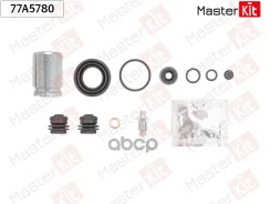 ����������� ���������� �������� + ������� KIA CEED 2012- MasterKit ���. 77A5780 77A5780 ����