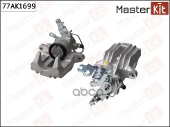 ������� ��������� | ��� ���� | Volkswagen Caddy III 2004 - 2015 MasterKit ���. 77AK1699 77AK1699 ����