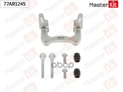 ����� ���������� �������� | ��� ��� | Skoda Superb I (3U4)/VW Passat (3B3) 2000 - 2008 MasterKit ���. 77AR1245 77AR1245 ����