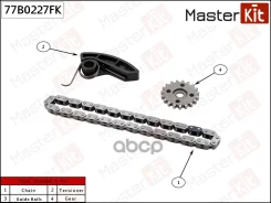 �������� ���� ��������� ������ FORD Focus 3 2.0 XQDA 11- MasterKit ���. 77B0227FK 77B0227FK ����