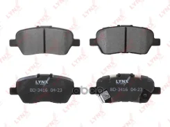 ������� ��������� �������� | ��� | Honda Crossroad (RT_) 07-10 / Elysion (RR_) 04-13 / Odyssey (RB_) 03-13 / Odyssey (RC_) 13- / Stream (RN) 01-06 / S...