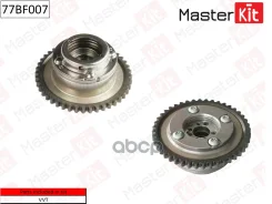 �������� VVTI (������) | ��� | Mercedes-BENZ M271 11- MasterKit ���. 77BF007 77BF007 ����