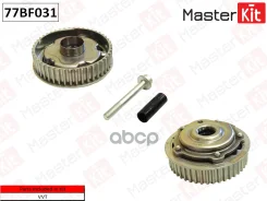 �������� VVTI (�����) OPEL:Astra-J / Insignia / Zafira-C A16XER 10- MasterKit ���. 77BF031 77BF031 ����