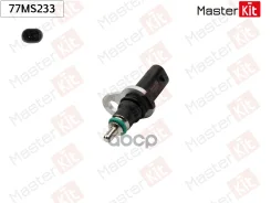 ������ ����������� ����������� �������� AUDI / VW 1.8 / 2.0 13- MasterKit ���. 77MS233 77MS233 ����