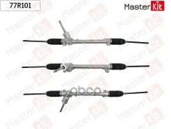 ����� ������� Skoda Rapid -20 / Fabia 15- MasterKit ���. 77R101 77R101 ����