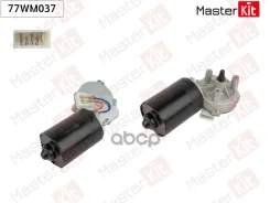 ����� ���������������� | ����� | Audi A3 (8L1)/Volkswagen BORA (1J2, 1J6) 1996 - 2013 MasterKit ���. 77WM037 77WM037 ����