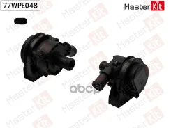 ����� ������� ������������� AUDI A1 (8X1, 8XK)/Skoda Superb III (3V3) 2012 - MasterKit ���. 77WPE048 77WPE048 ����