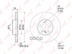 ���� ��������� ������������� (332x30) | ����� | BMW X5(E70/F15) 2.0D-3.0D 07- / X6(E71/E72/F16) 3.0-3.0D 08- LYNXauto ���. BN1006 BN1006 ����