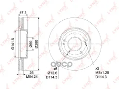 ���� ��������� ������������� (280x26) | ����� | Hyundai Sonata(N/YF) 2.0-2.4 05- / Tucson(JM) 2.0-2.7 04-10 / Coupe 1.6-2.0 96-09/ Kia Sportage(JE) 2....
