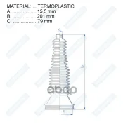 ������� ������� ����� Termoplastic (15,5*201*79) VW Motorherz ���. RDZ0570MG RDZ0570MG ����