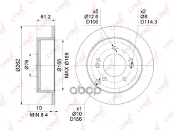 ���� ��������� ��������������� (262x10) | ��� | Hyundai Tucson (JM) 04-10 / Sonata V (NF) 05-09 / Kia Sportage (JE) 04-10 (262x10) LYNXauto ���. BN157...