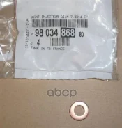 ������ �������� diam 7,3x14 ep 2,25 Peugeot-Citroen ���. 9803486880 9803486880 ����