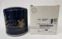 ������ �������� Peugeot-Citroen ���. 9808867880 9808867880 ����