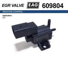 ������ ���������������� AUDI A3/Q5/Q7, VW BORA/GOLF IV/V/Multivan/Sharan/Transport�ER IV/V EAG AUDI A3/Q5/Q7, VW BORA/GOLF IV/V/Multivan/Sharan/Transp...