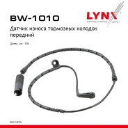 ������ ������ ��������� ������� | ����� | BMW 5(E39) 1995-2000 LYNXauto ���. BW1010 LYNXauto BW1010 ����