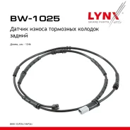 ������ ������ ��������� ������� | ��� | BMW X3 (F25) 2010 - 2017 ������ ���� LYNXauto ���. BW1025 LYNXauto BW1025 ����