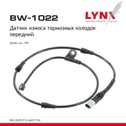 ������ ������ ��������� ������� | ����� | BMW X5 (E70, F15, F85) / (F16, F86, E71, E72) 2010-2019 �������� ���� LYNXauto ���. BW1022 LYNXauto BW1022 �...