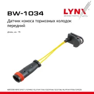 ������ ������ ��������� ������� | ����� | Mercedes (W211) 2003 - 2009 �������� ���� / ML II (W164) 2005 - 2011 ������ ����, �������� ���� LYNXauto ���...