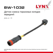 ������ ������ ��������� ������� | ����� | Mercedes-BENZ AMG GT (C190) 2015- LYNXauto ���. BW1032 BW1032 ����