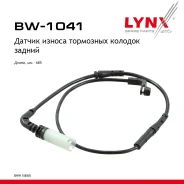 ������ ������ ��������� ������� | ��� | BMW 5 (E60) 520 d 2005-2009 LYNXauto ���. BW1041 LYNXauto BW1041 ����