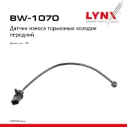 ������ ������ ��������� ������� | ����� | Porsche Macan (95B) 3.0 GTS 2015-2018 LYNXauto ���. BW1070 BW1070 ����