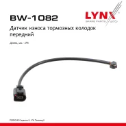 ������ ������ ��������� ������� | ����� | Porsche Cayenne (92A) 3.6 2010- �������� ���� LYNXauto ���. BW1082 LYNXauto BW1082 ����