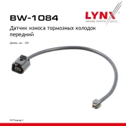 ������ ������ ��������� ������� | ����� | Porsche Panamera (971) 2.9 4 E-Hybrid (97ABE1, 97BBE1) 2016- LYNXauto ���. BW1084 LYNXauto BW1084 ����