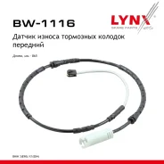 ������ ������ ��������� ������� | ����� | BMW 3 (E90) 330 d xDrive 2008-2011 LYNXauto ���. BW1116 BW1116 ����