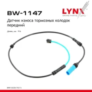 ������ ������ ��������� ������� | ����� | BMW 5 (G30, F90) 518 d Mild-Hybrid 2020- �������� ���� LYNXauto ���. BW1147 BW1147 ����