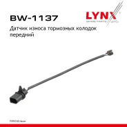 ������ ������ ��������� ������� | ����� | Porsche Macan (95B) 2014- LYNXauto ���. BW1137 LYNXauto BW1137 ����