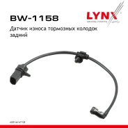 ������ ������ ��������� ������� | ��� | Audi A6 (4A2, C8) 18- LYNXauto ���. BW1158 BW1158 ����