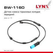 ������ ������ ��������� ������� | ����� | BMW X3 (G01, F97) M 2019- LYNXauto ���. BW1160 LYNXauto BW1160 ����