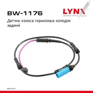 ������ ������ ��������� ������� | ��� ����/��� | BMW 5 (G30, F90) 17- LYNXauto ���. BW1176 BW1176 ����