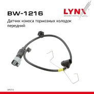 ������ ������ ��������� ������� | ����� | Lexus 460 (USF40, USF41) 06- LYNXauto ���. BW1216 BW1216 ����
