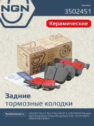 ������� ��������� �������� ������������ | ��� | Jaguar E-Pace(x540) 2.0 17 / F-Pace(x761) 2.0 15 / I-Pace(x590) 20 / XE(x760) 2.0 15 / XF II(x260) 2.0...
