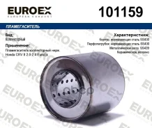 ������������� ������������ ����. Honda CRV II 2.0-2.4 Euroex Honda CRV II 2.0-2.4 Euroex ���. 101159 101159 ����
