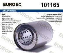 ������������� ������������ ������ � ������ ����. BMW 5 - E60/E61 BMW 6 - E63 BMW 3 - E90/E91/E92 eng. N53B30/N53B25 Euroex BMW 5 - E60/E61 BMW 6 - E63...