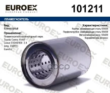 ������������� ������������ ����. Toyota Camry XV40/ Lexus ES240/350 2.4 (eng. 2AZFE) Euroex Toyota Camry XV40/ Lexus ES240/350 2.4 (eng. 2AZFE) Euroex...