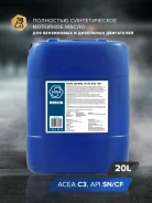 NGN Diesel