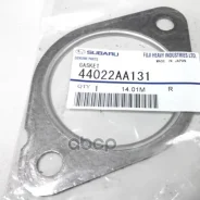 ��������� �������������� ������ ��������� ������� Subaru ���. 44022AA131 44022AA131 ����