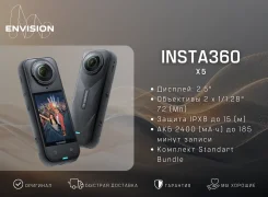 Insta360 X5. 20 � ����� ��, � ����������. ��� ����� �� ������������ ����